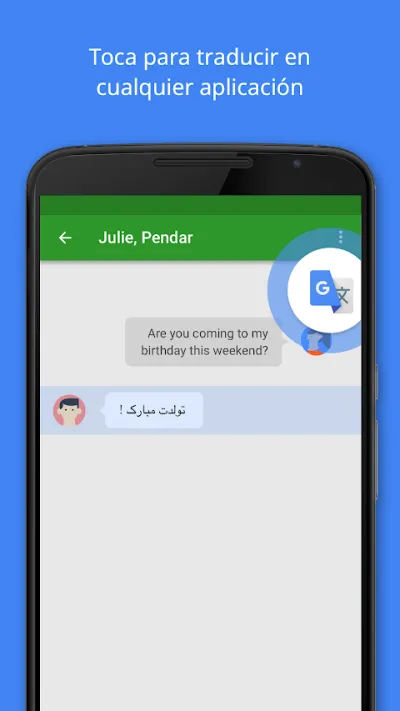Captura 1 de Traductor de Google