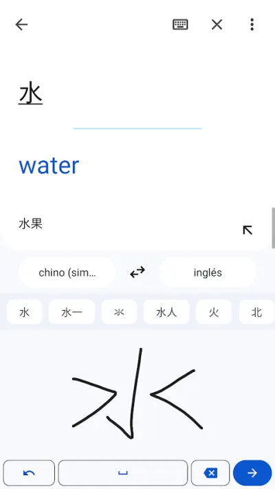 Captura 4 de Traductor de Google